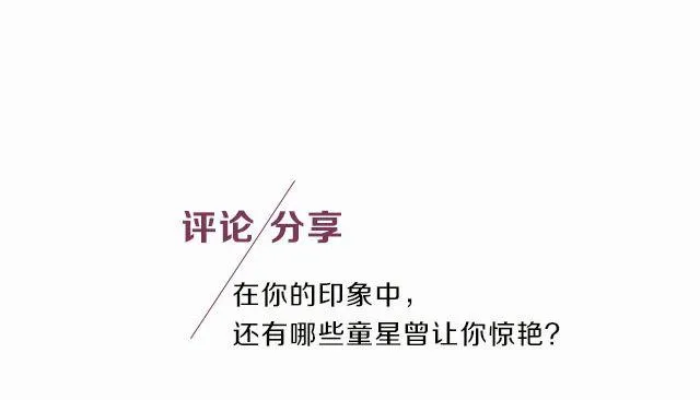 小正太，你慢点走！ 第61页