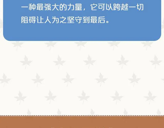 适合一个人看的爱情电影 第13页