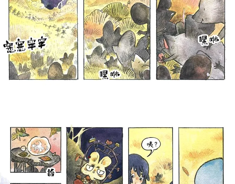 【第十二话】记忆之城 第10页