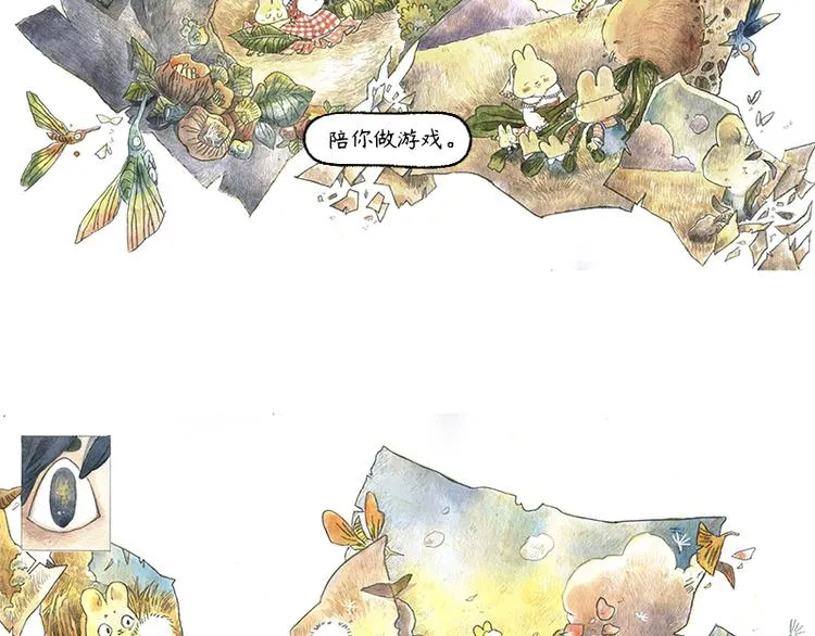 【第十二话】记忆之城 第39页