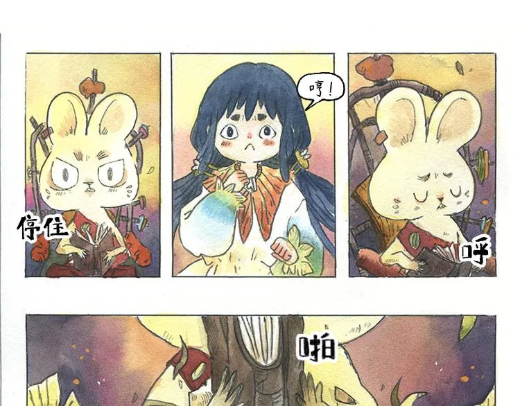 【第十二话】记忆之城 第46页