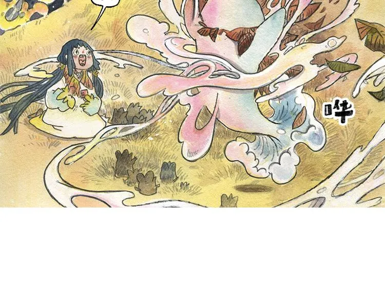 【第十二话】记忆之城 第56页