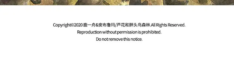 【第十二话】记忆之城 第69页