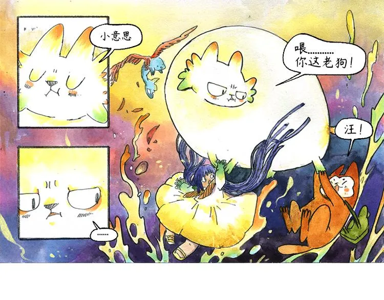 【第十一话】鼠兔城主 第28页