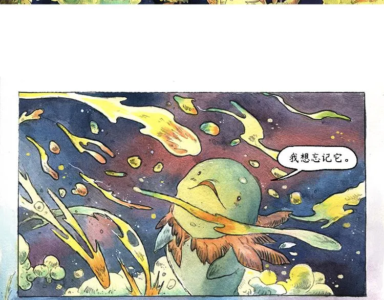 【第十话】海豚菲洛 第27页