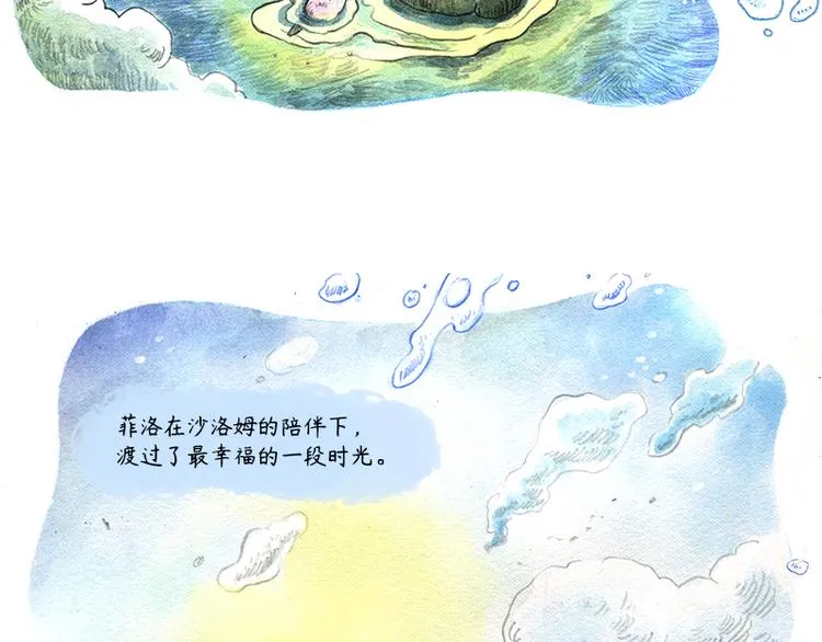 【第十话】海豚菲洛 第52页