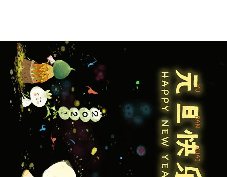 【第十话】海豚菲洛 第82页