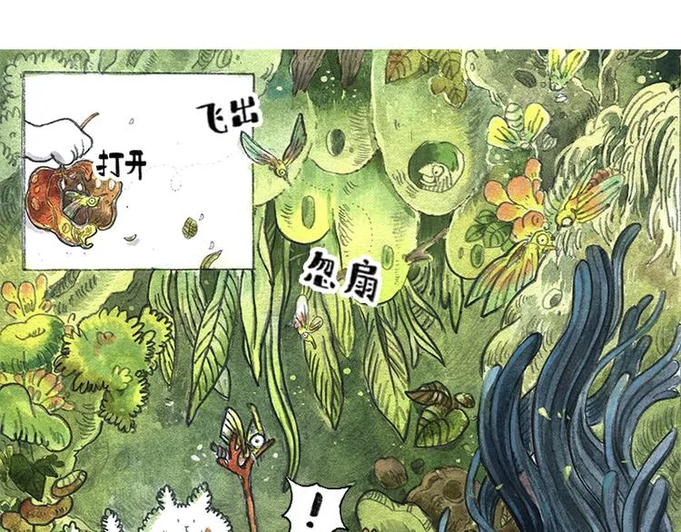 【第九话】仲夏萤火祭 第15页