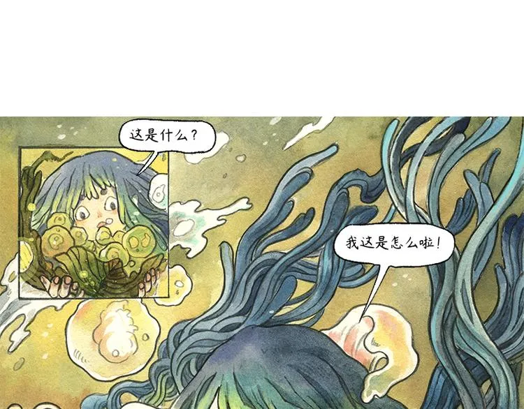 【第九话】仲夏萤火祭 第31页
