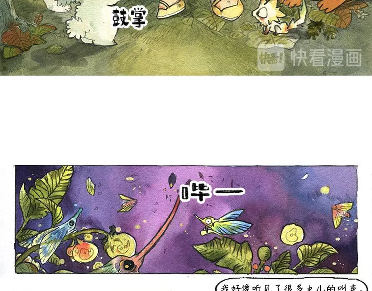 【第九话】仲夏萤火祭 第36页