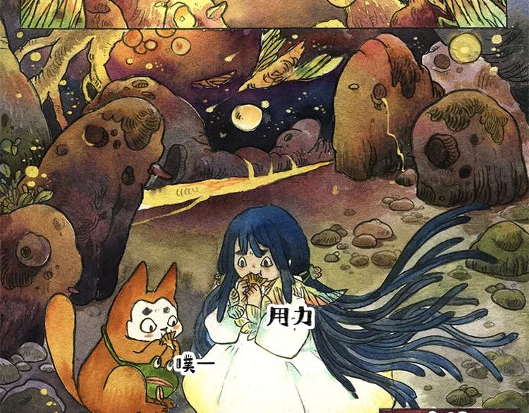【第九话】仲夏萤火祭 第39页