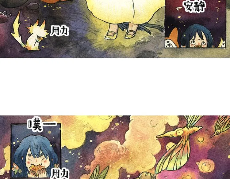 【第九话】仲夏萤火祭 第40页