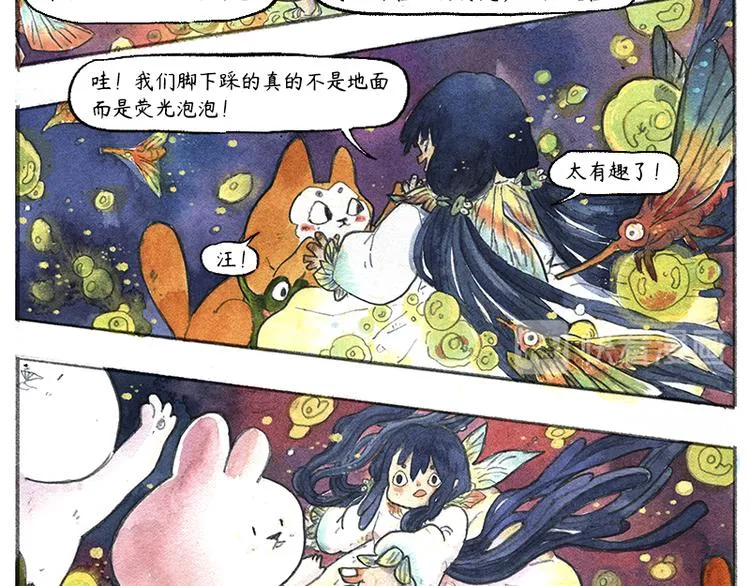 【第九话】仲夏萤火祭 第50页