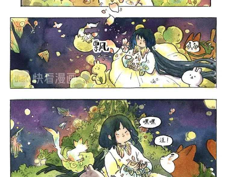 【第九话】仲夏萤火祭 第56页