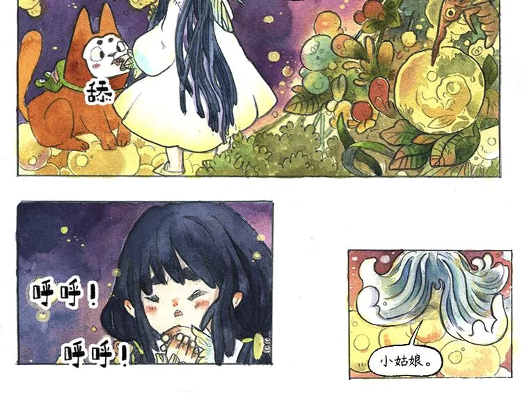 【第九话】仲夏萤火祭 第71页