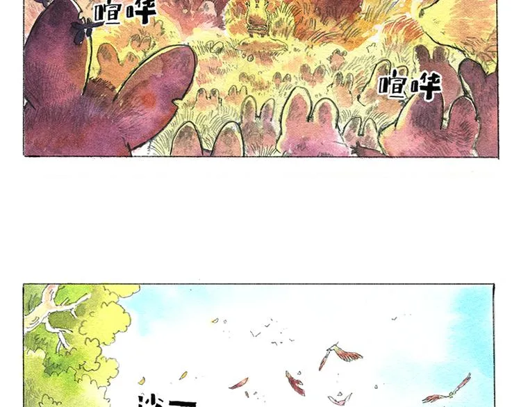 【第七话】地下美食城 第8页