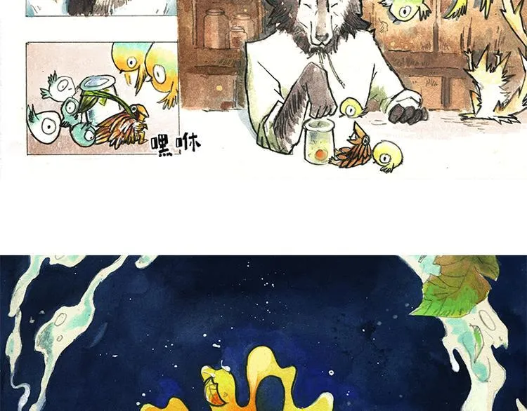 【第五话】月亮仓买 第59页