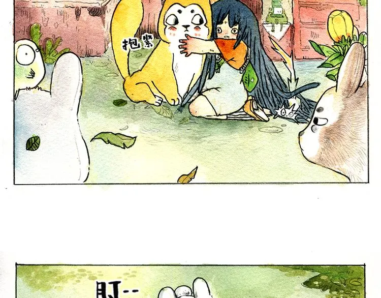 【第四话】月亮巴士 第51页