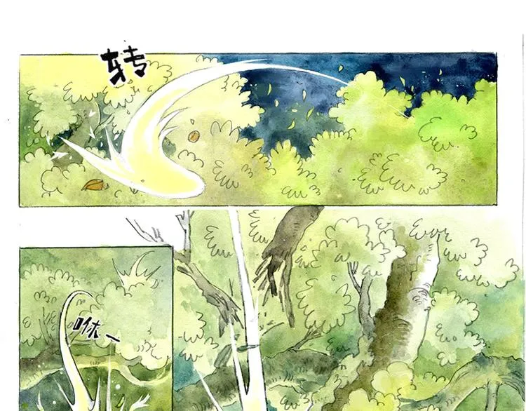 【第三话】流星猫 第22页