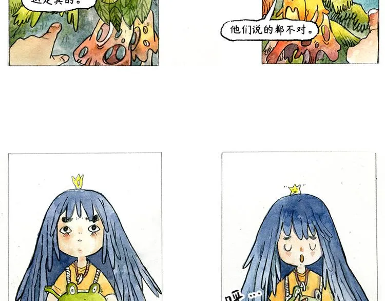 【第二话】真话糖果与谎话糖果 第31页