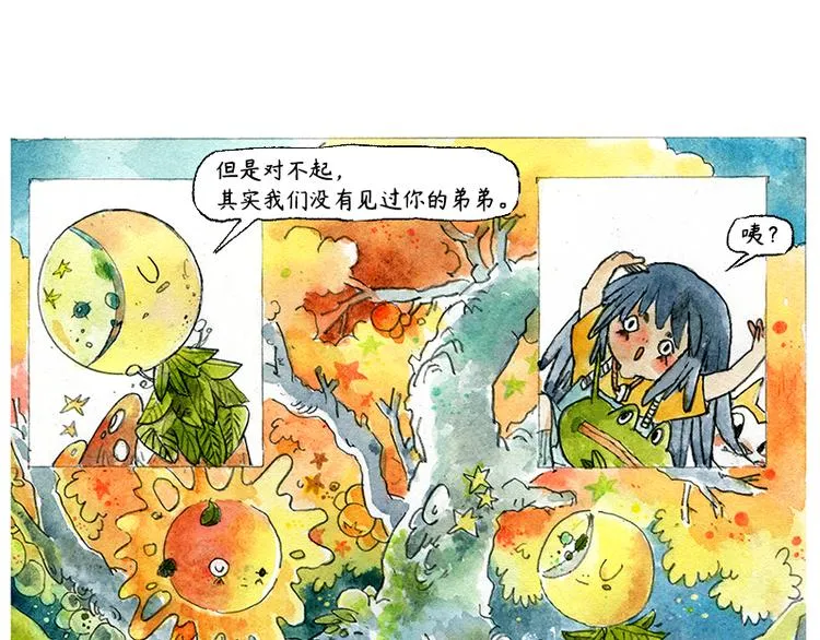 【第二话】真话糖果与谎话糖果 第36页