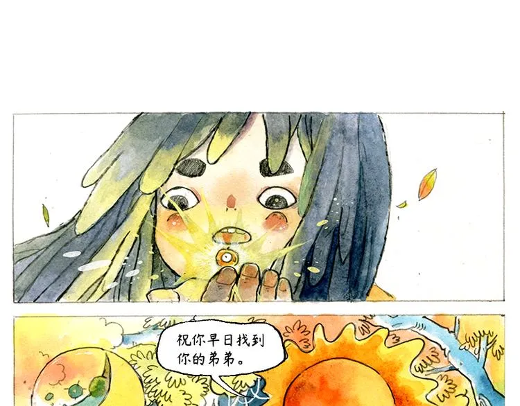 【第二话】真话糖果与谎话糖果 第46页