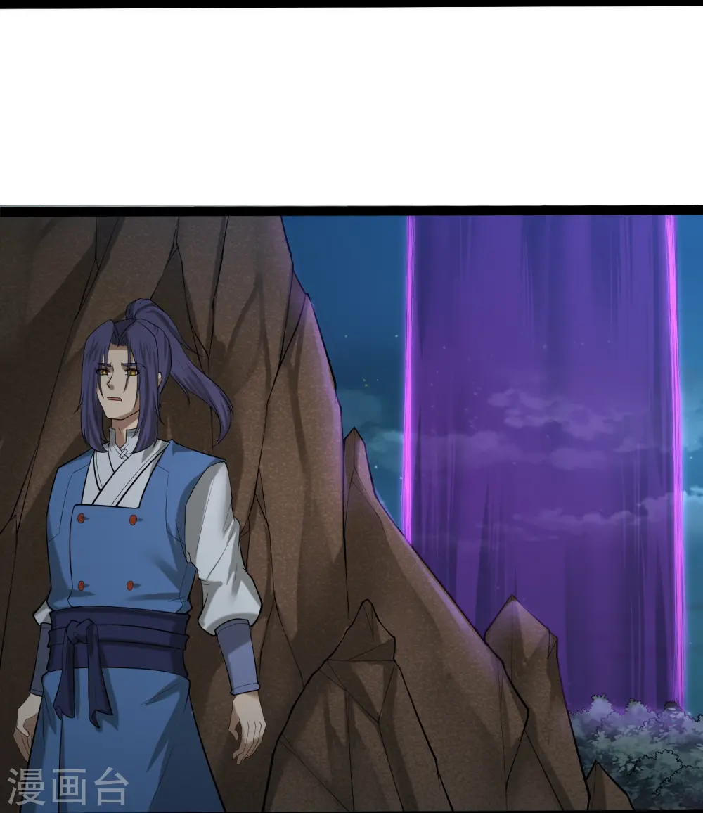 第310话 我真是路过 第10页