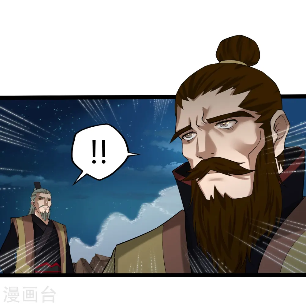 第310话 我真是路过 第15页