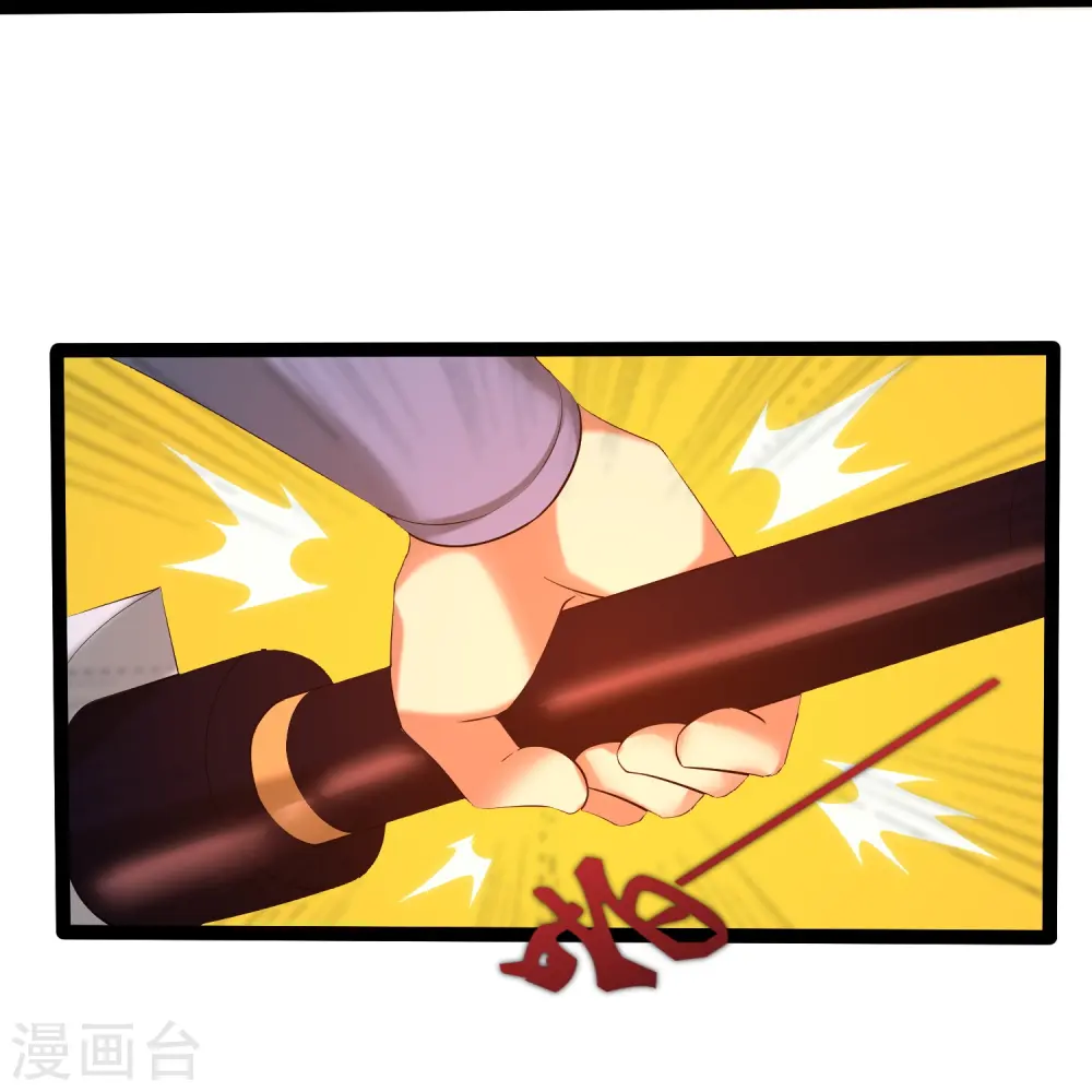 第310话 我真是路过 第23页