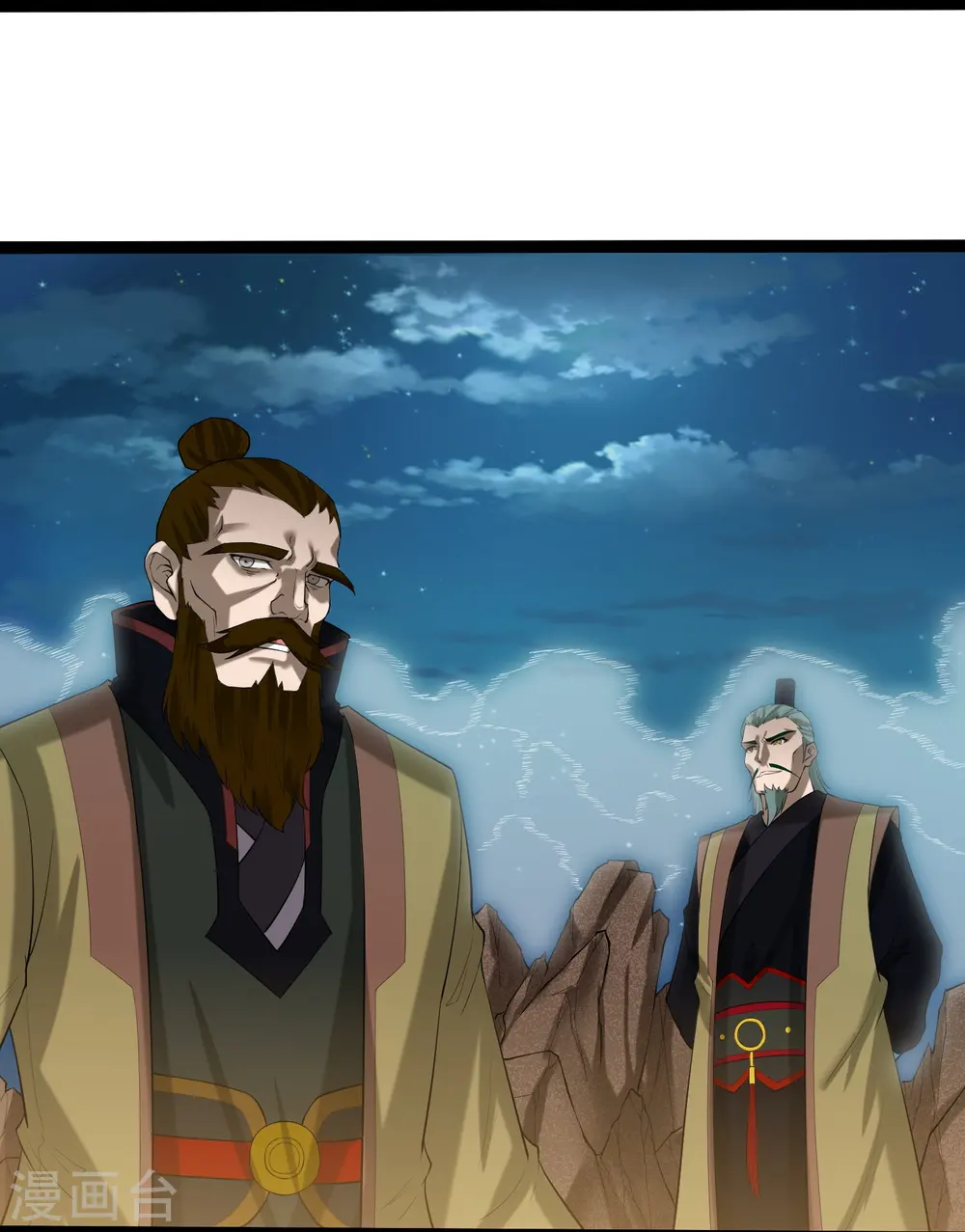 第309话 天工雷火阵 第20页