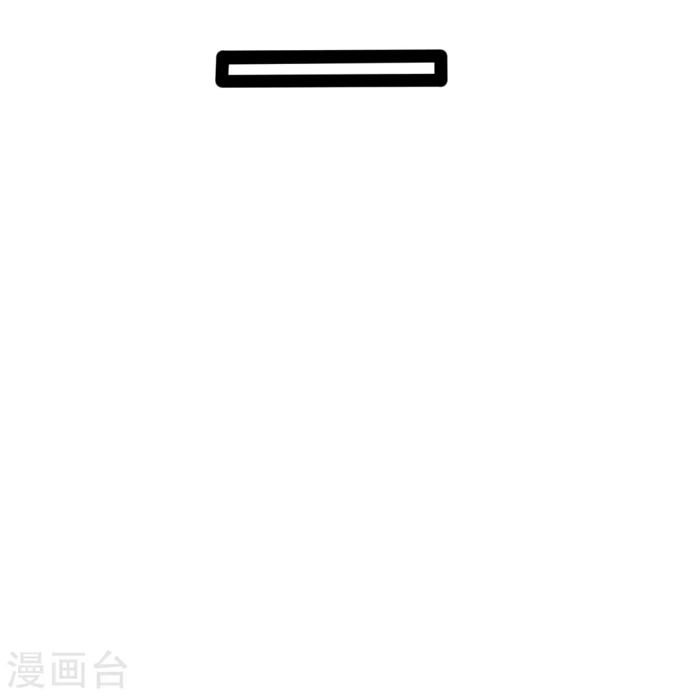 第307话 初到中土 第18页