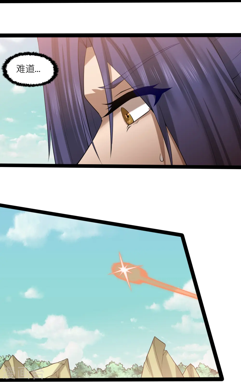第307话 初到中土 第25页