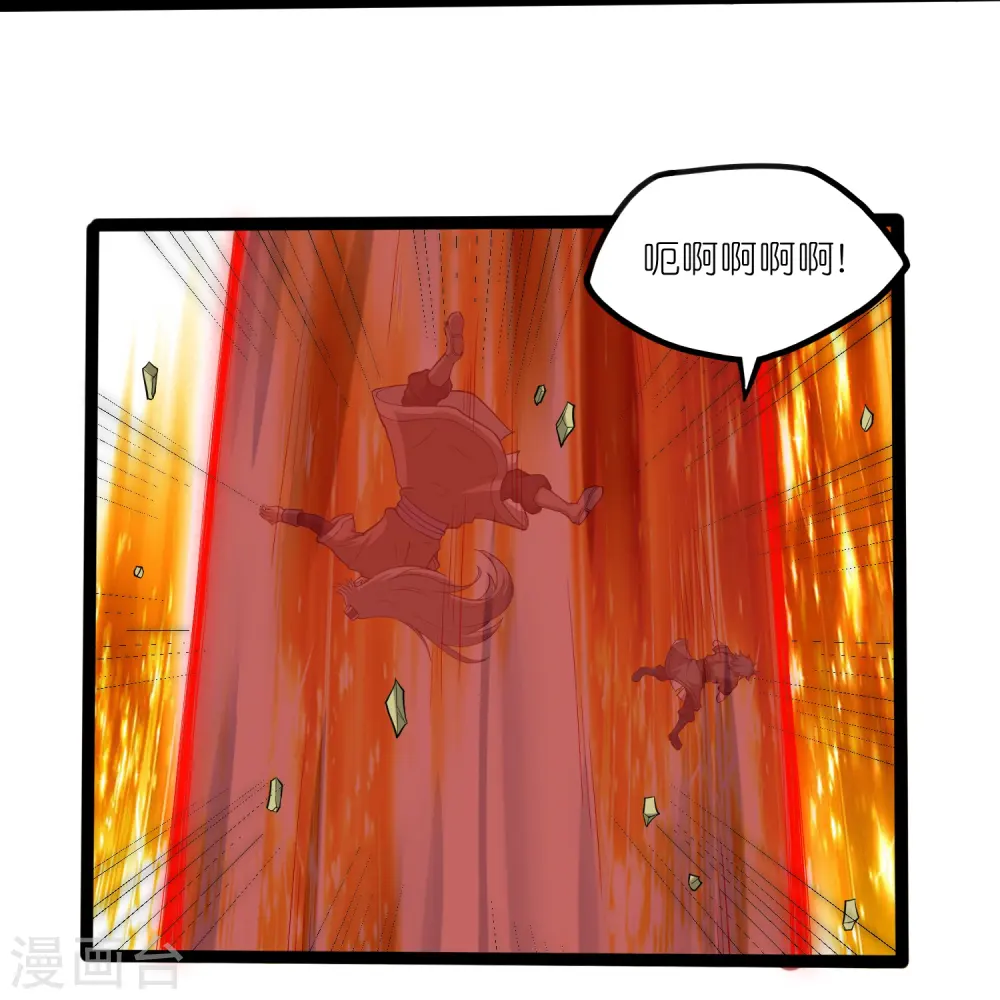 第308话 竹林大火 第10页