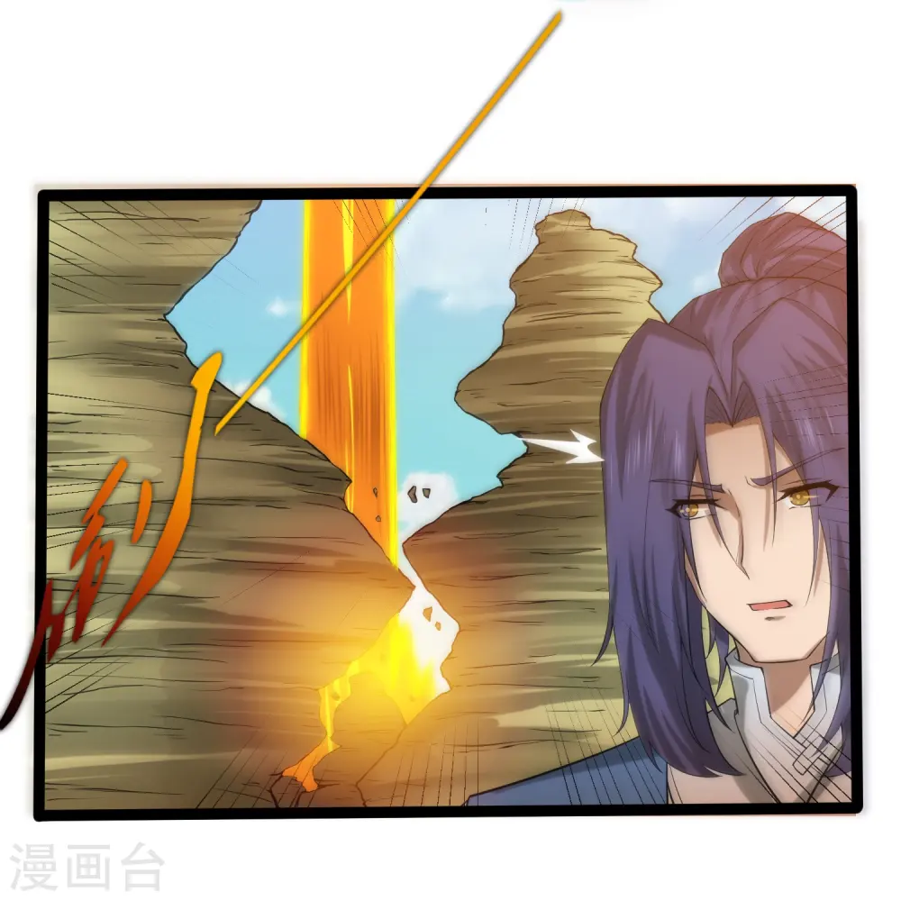 第308话 竹林大火 第32页