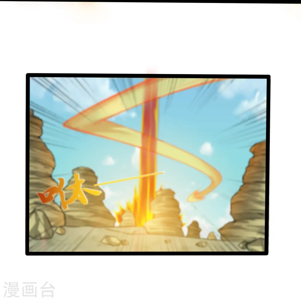 第308话 竹林大火 第36页