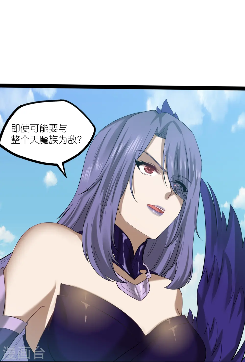 第305话 永远的家 第19页