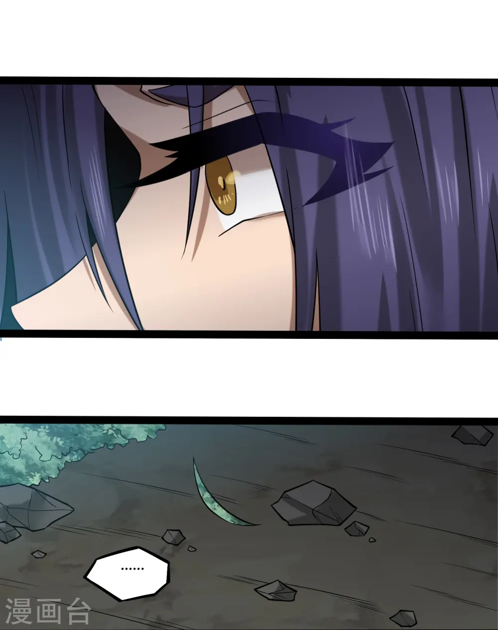 第305话 永远的家 第22页
