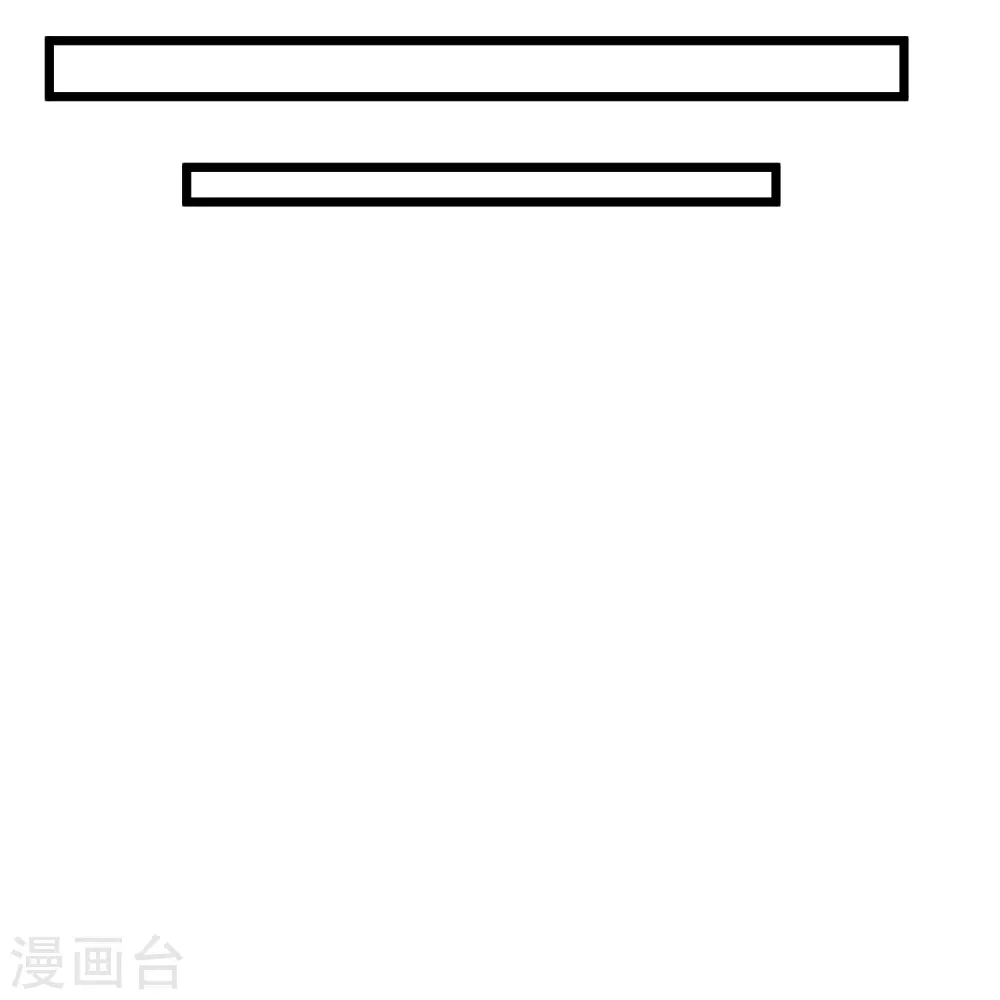 第302话 禹氏落幕 第8页
