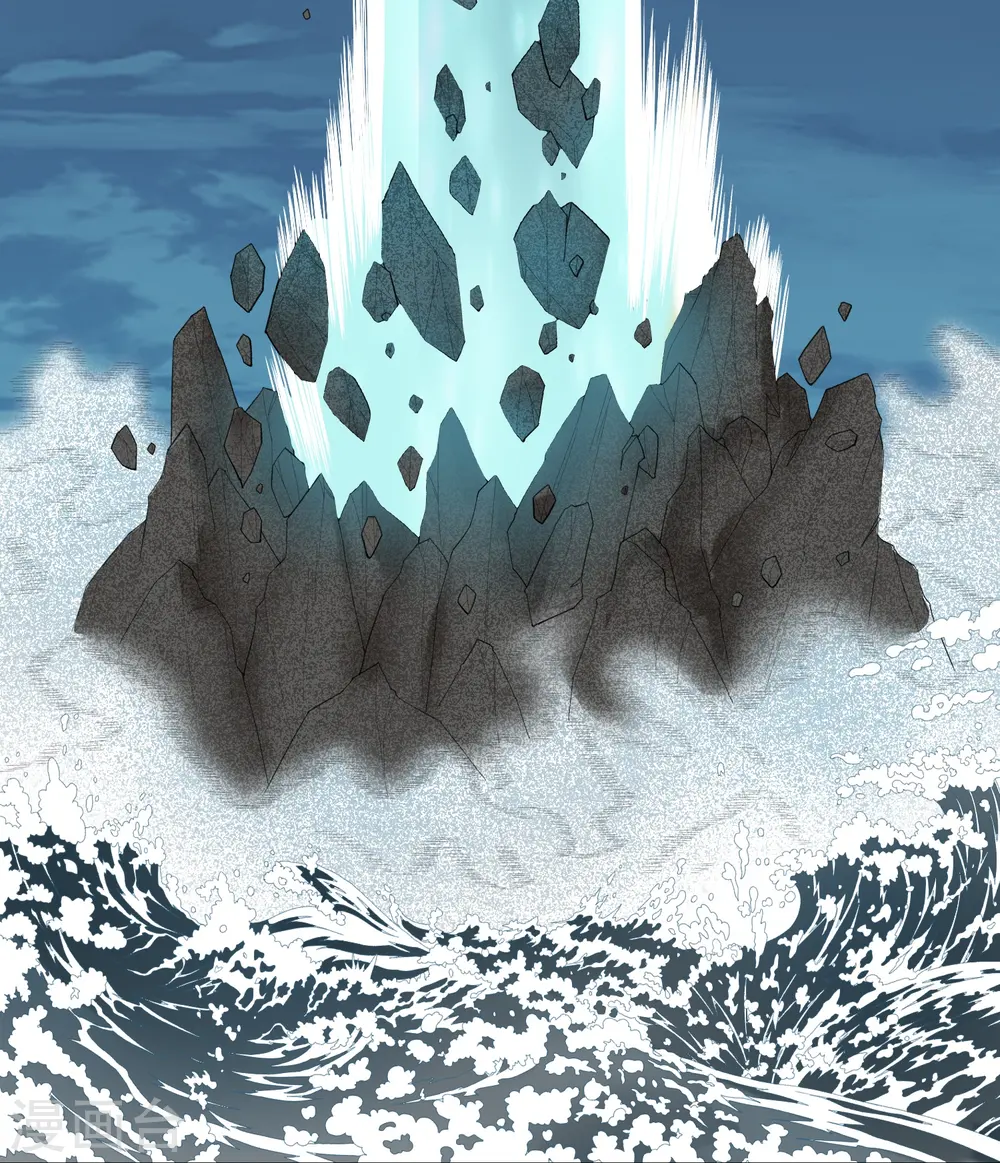 第303话 再见魔尊 第7页