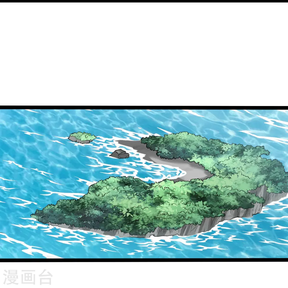 第303话 再见魔尊 第8页