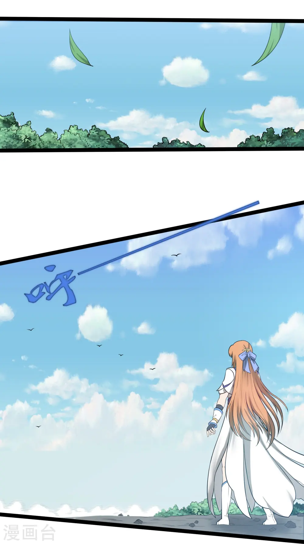 第303话 再见魔尊 第9页