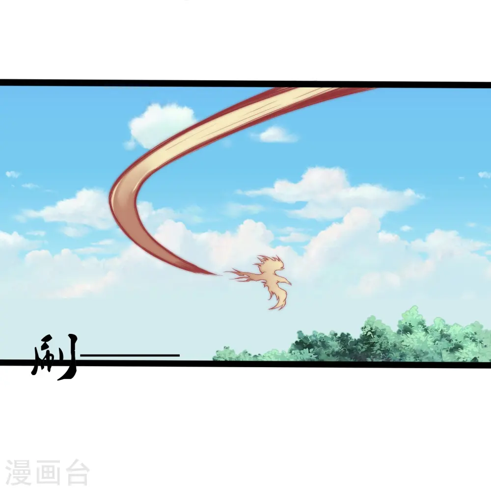 第303话 再见魔尊 第14页