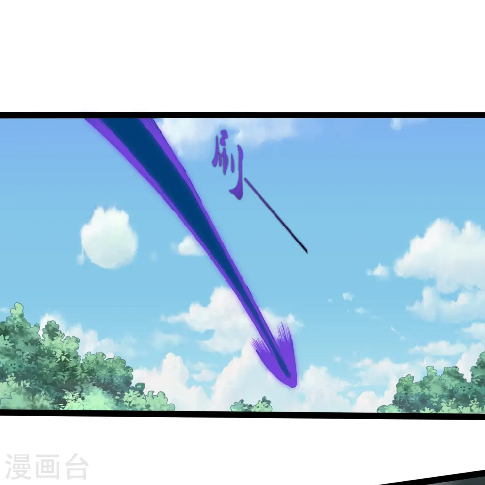 第303话 再见魔尊 第27页
