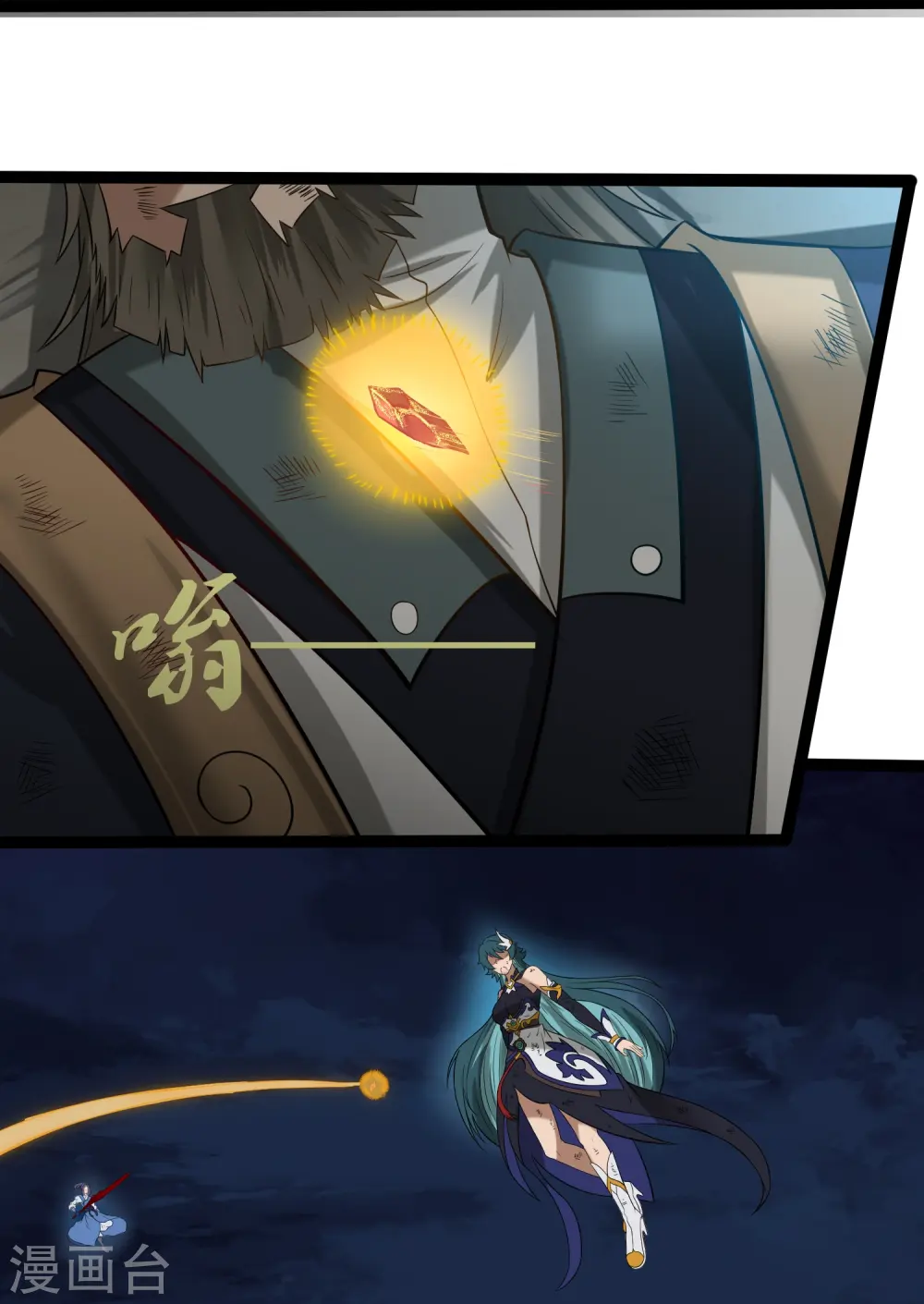 第301话 天碑崩塌 第18页