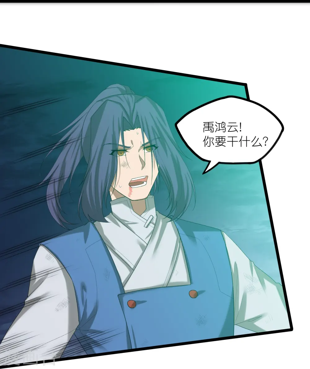第300话 真假大小姐 第12页