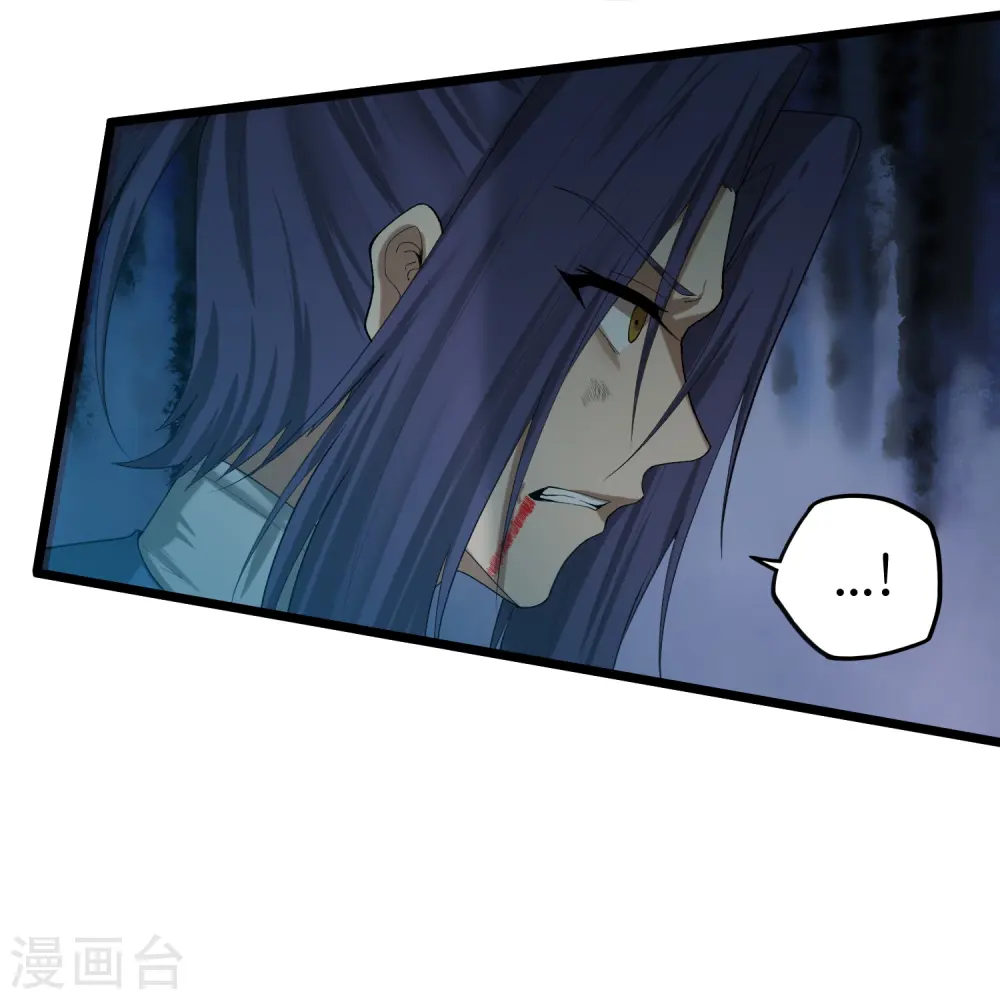 第300话 真假大小姐 第30页