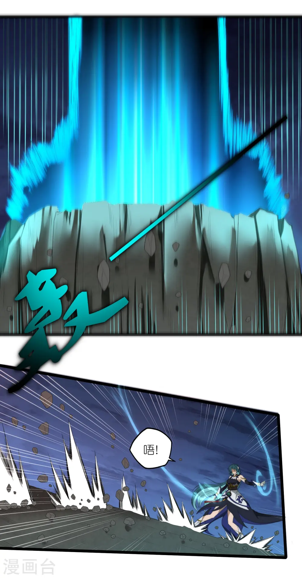第298话 共进退 第1页