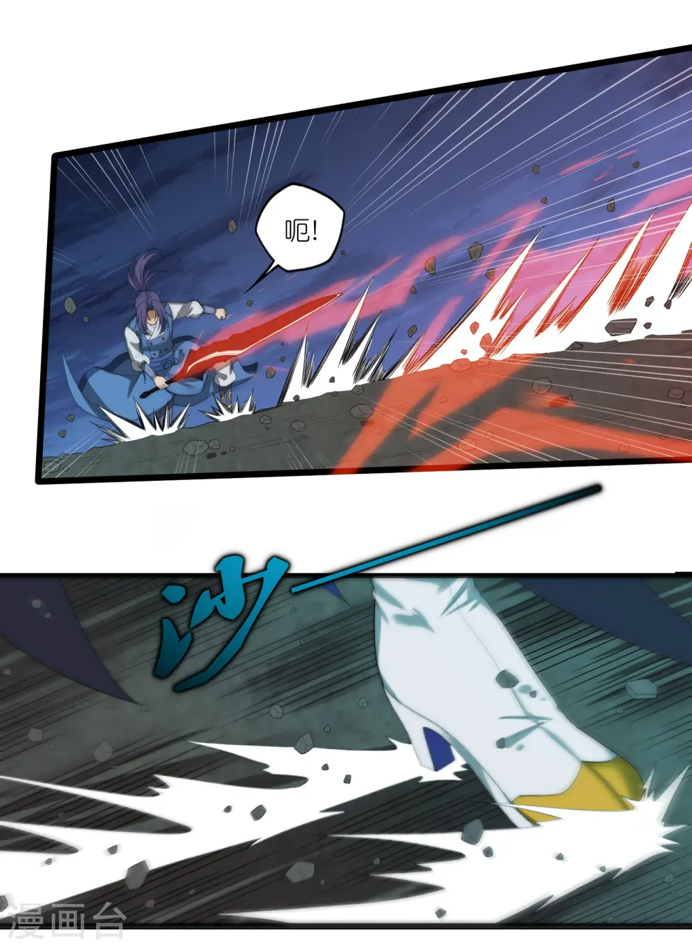 第298话 共进退 第2页