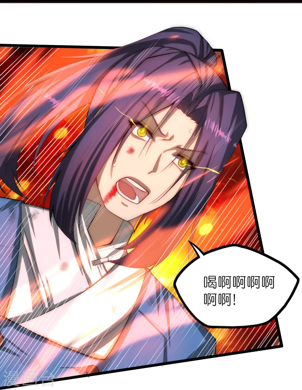 第298话 共进退 第8页