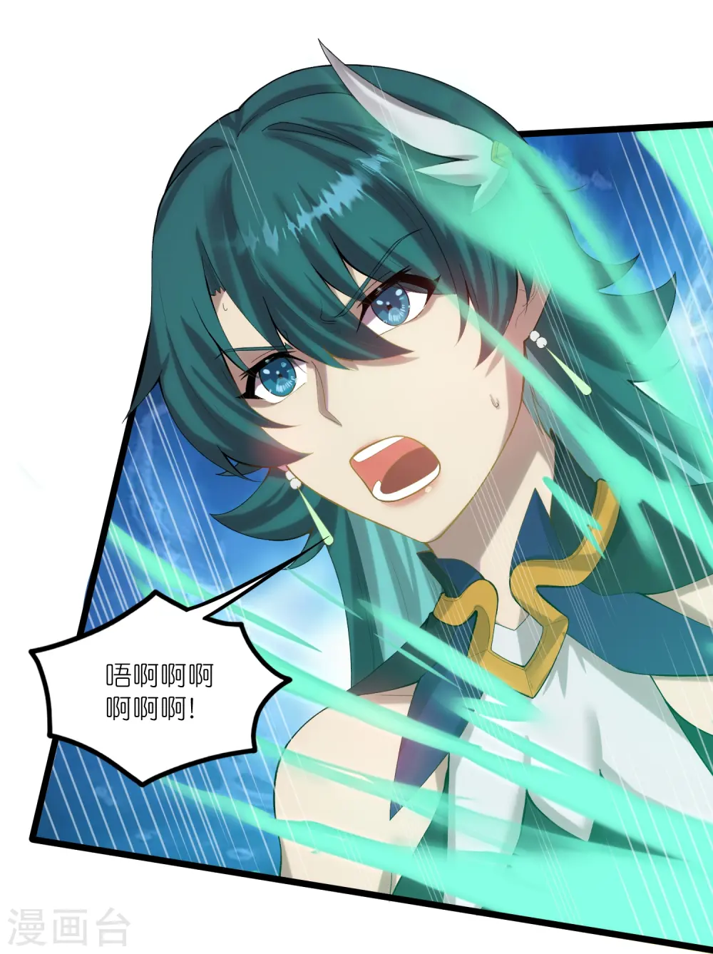 第298话 共进退 第9页